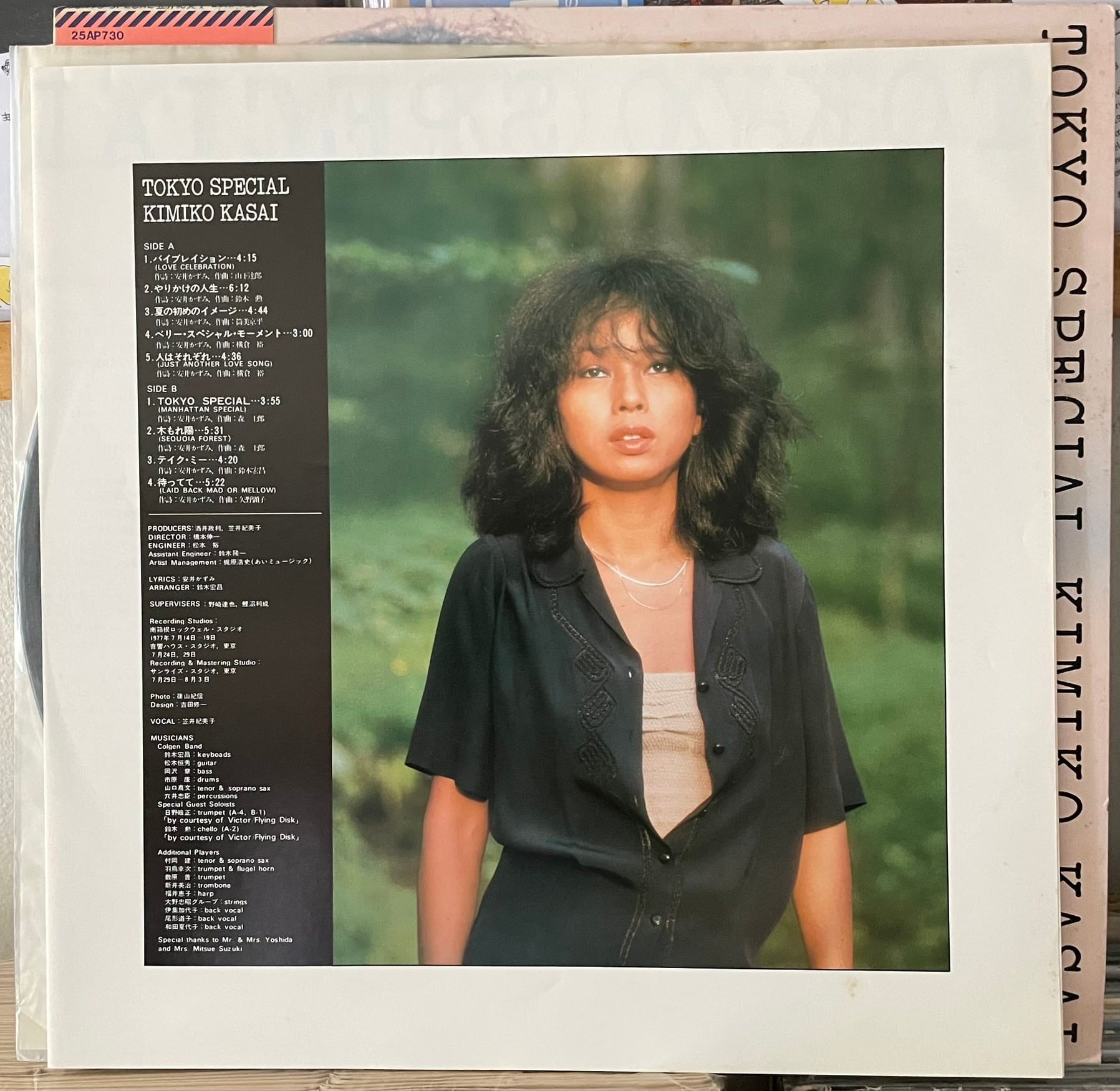 Kimiko Kasai(笠井紀美子) 