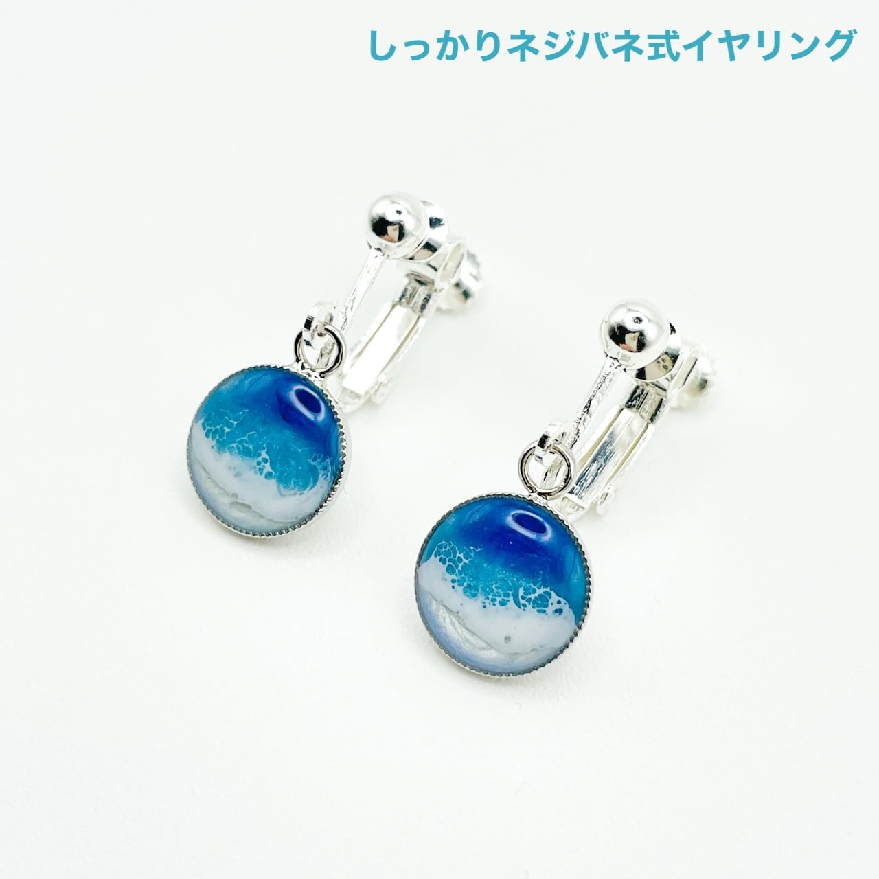 Beach Collection》オーシャンアートピアス / イヤリング 【オーシャン