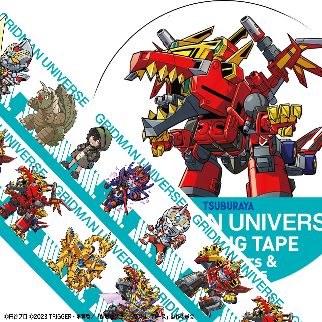 西川伸司-『GRIDMAN UNIVERSE』マスキングテープ | mobydick