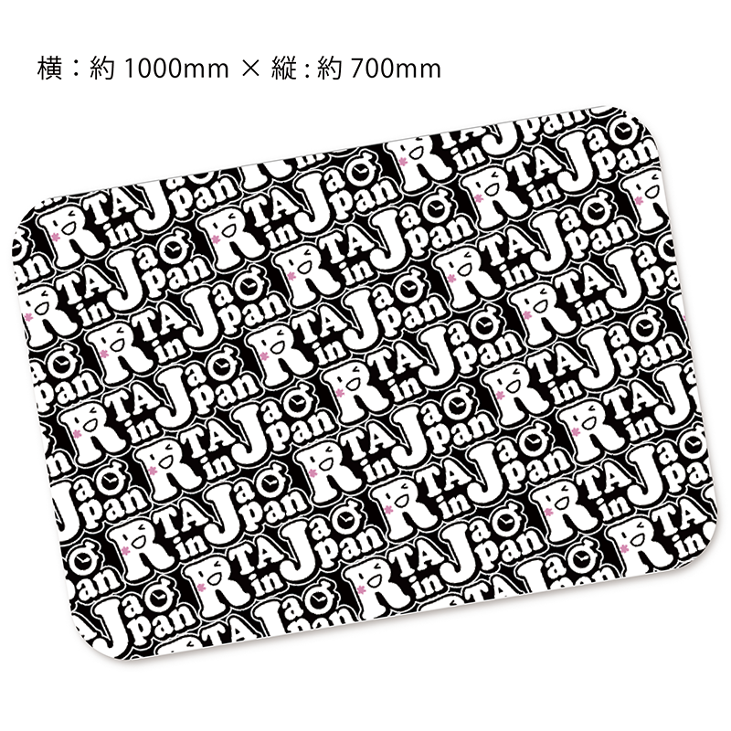 RiJ2025W】ブランケット | 無敵時間OFFICIAL SHOP
