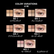 Kate ケイト ポッピングシルエットシャドウ RD-1