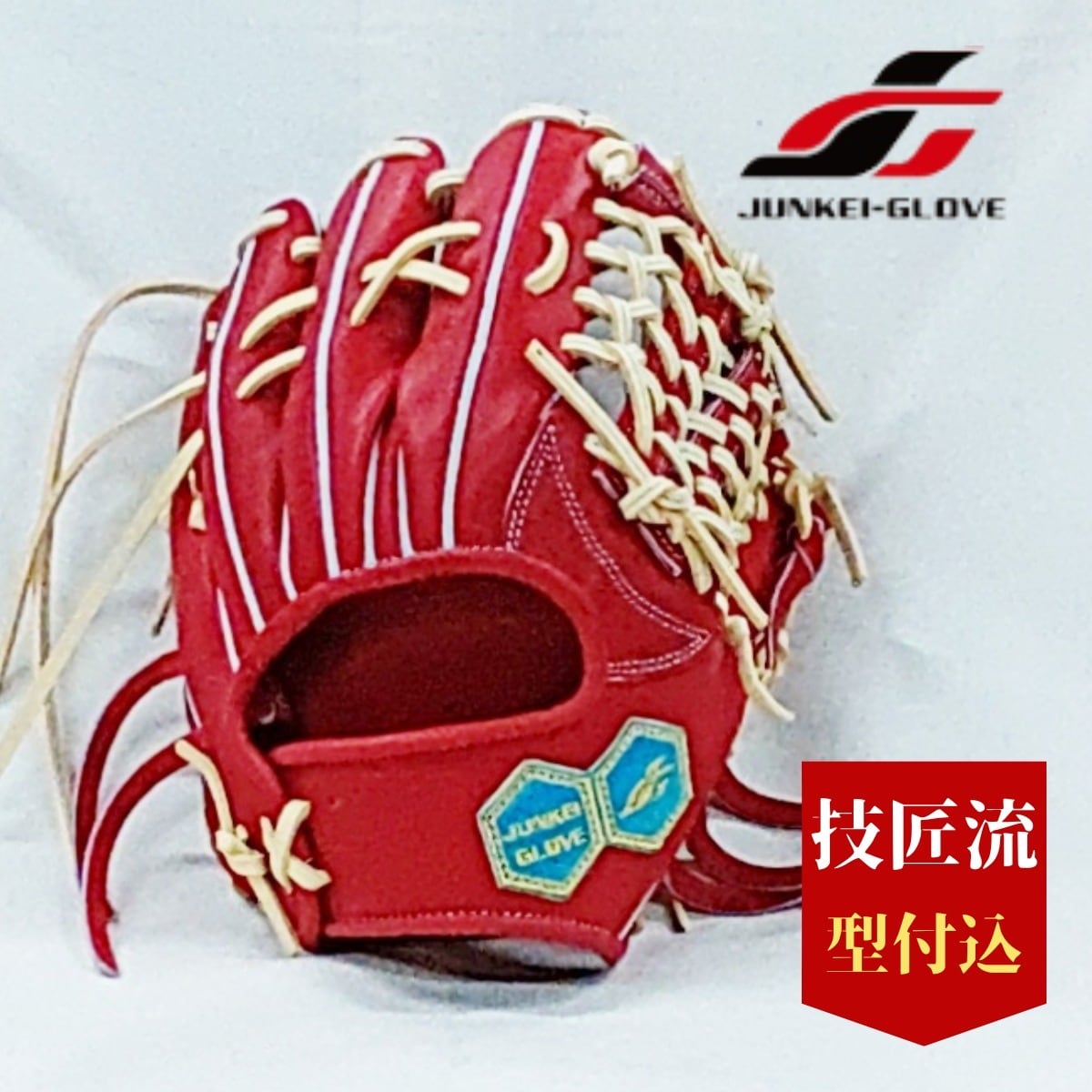 グラブ屋 gloveya ぐらぶや
