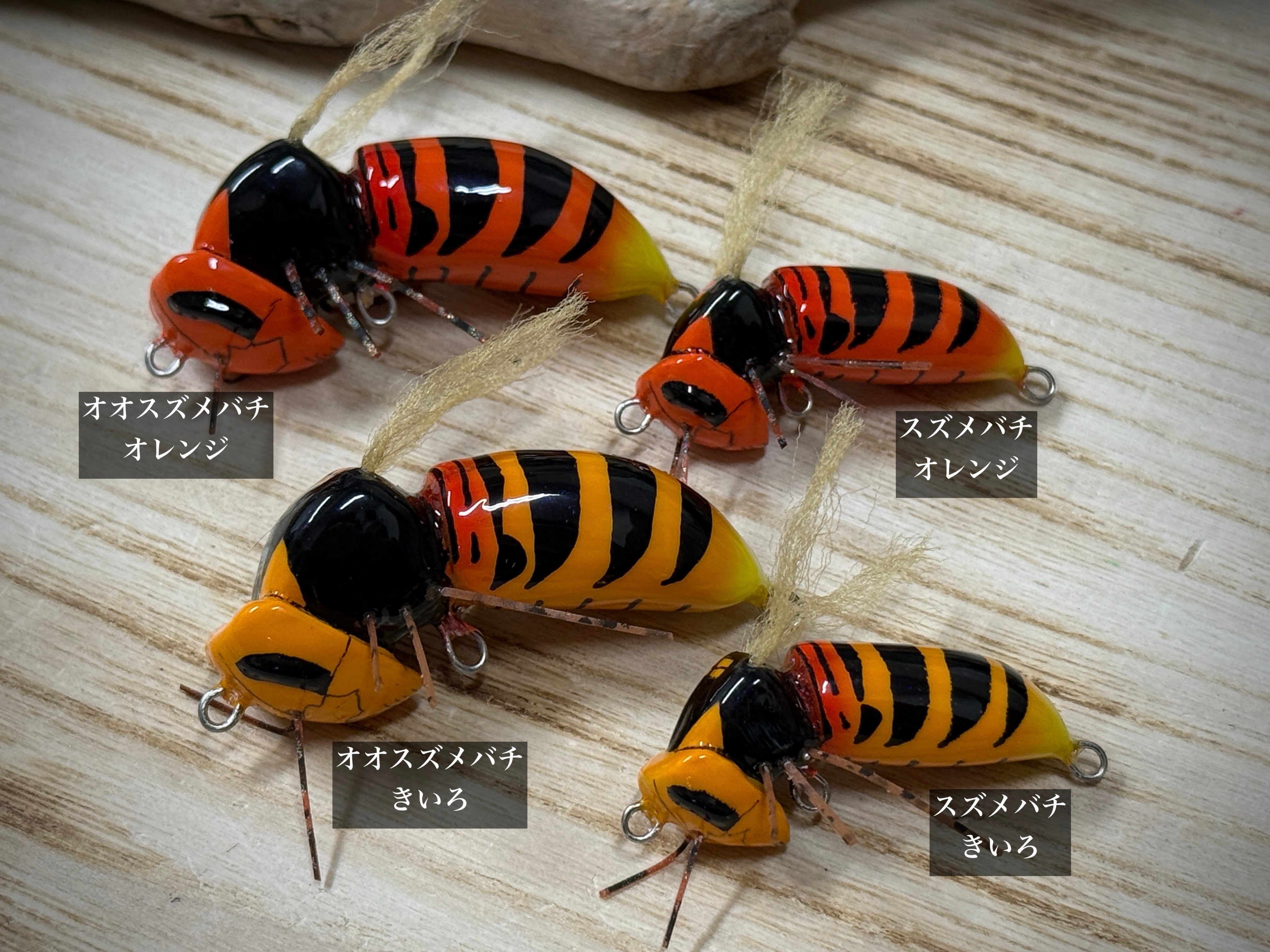 山女魚工房 スズメバチ/オオスズメバチ | Fishing Tackle BLUE MARLIN