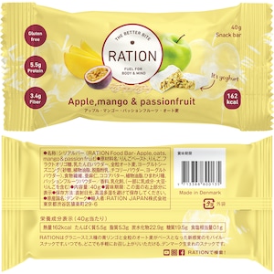 RATION レーション 55ｇ 1箱 16PCE モバイル スナック グラニースミス種 青リンゴ オーツ麦 フラクシード サンフラワーシード フレーバー シリアルバー