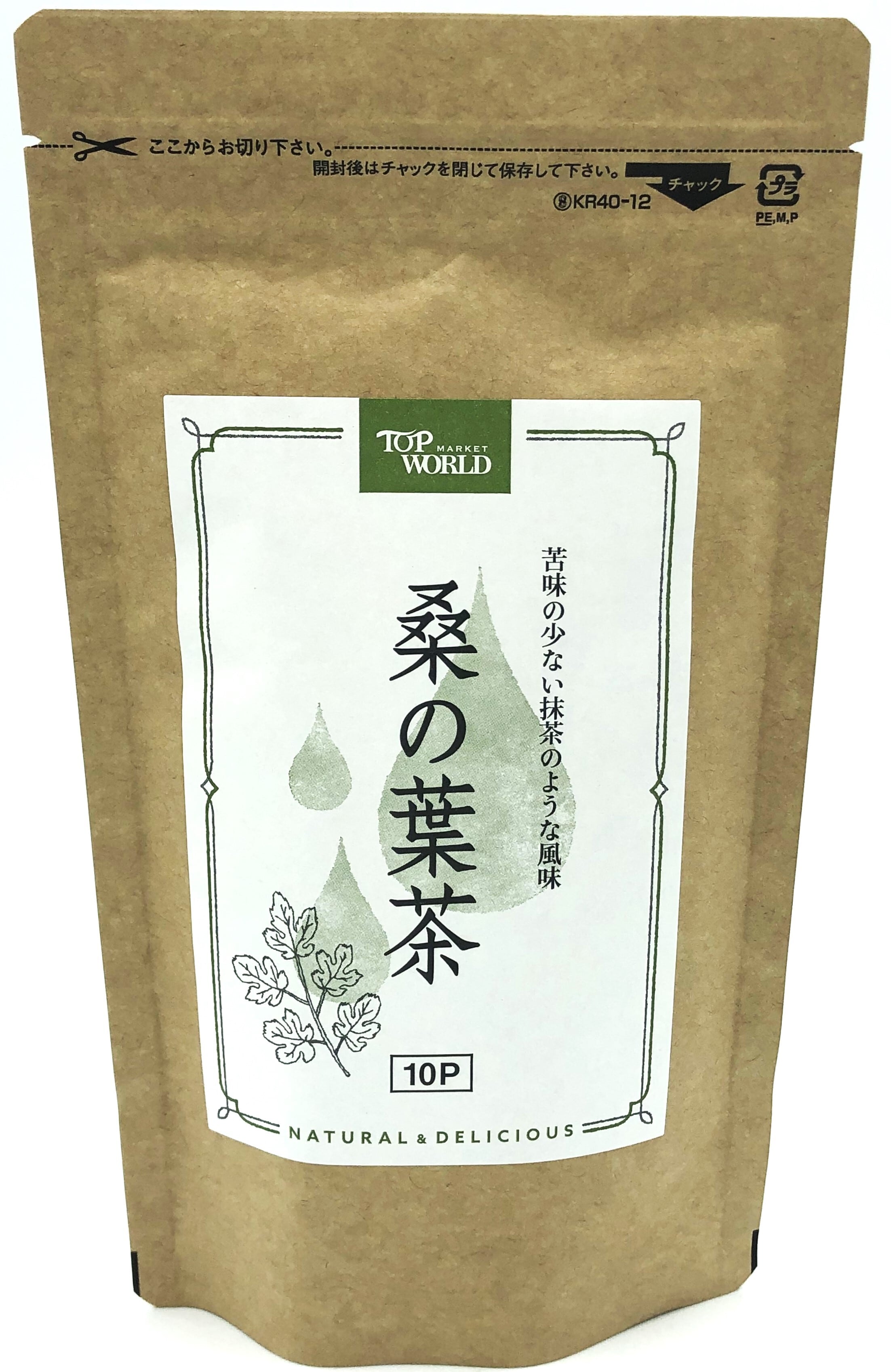 トップオリジナル 岡山県産桑茶 10P | topworld