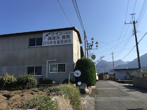 2024年度【お試し2本】山梨クラフトワインオーナー：収穫体験＆試食・ワイナリー見学＆試飲　※送料込