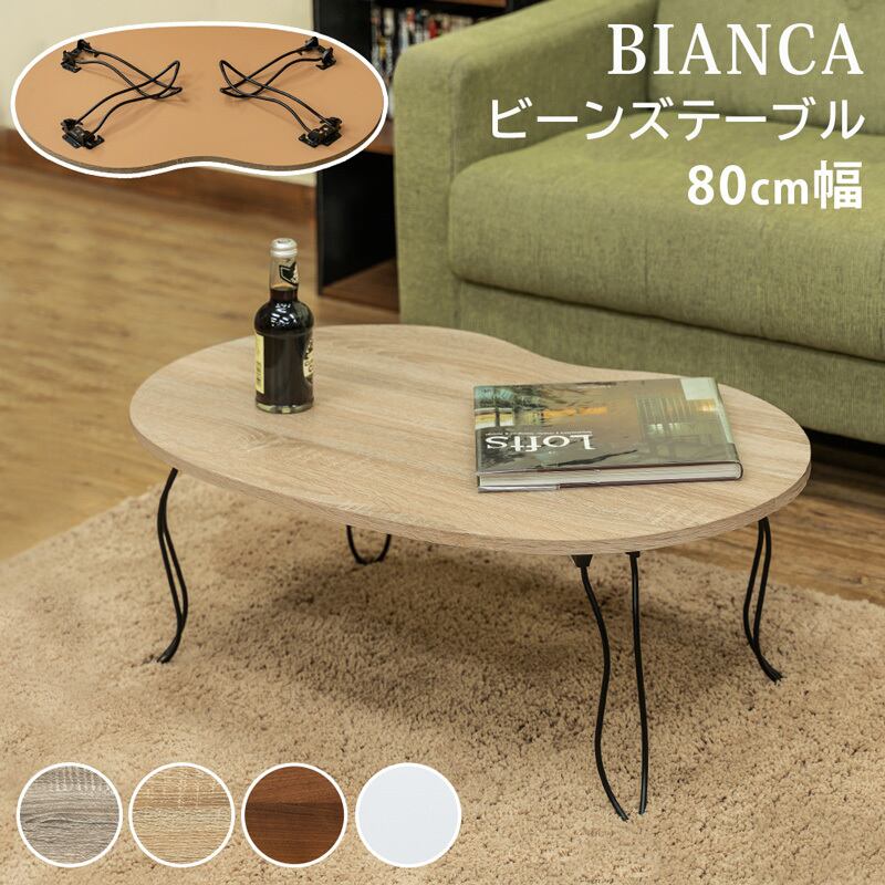 継脚付　ウッディテーブル　60×45　BR　台数限定特価　高級感(N) 継脚付 ウッディテーブル 60×45 BR 台数限定特価 高級感(N) 2