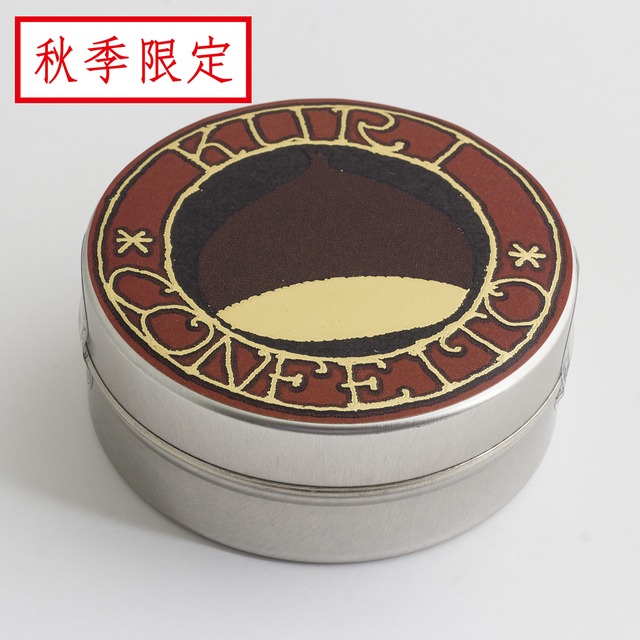 【星果庵】マロンの金平糖 （35g缶入）［クリックポスト対応］