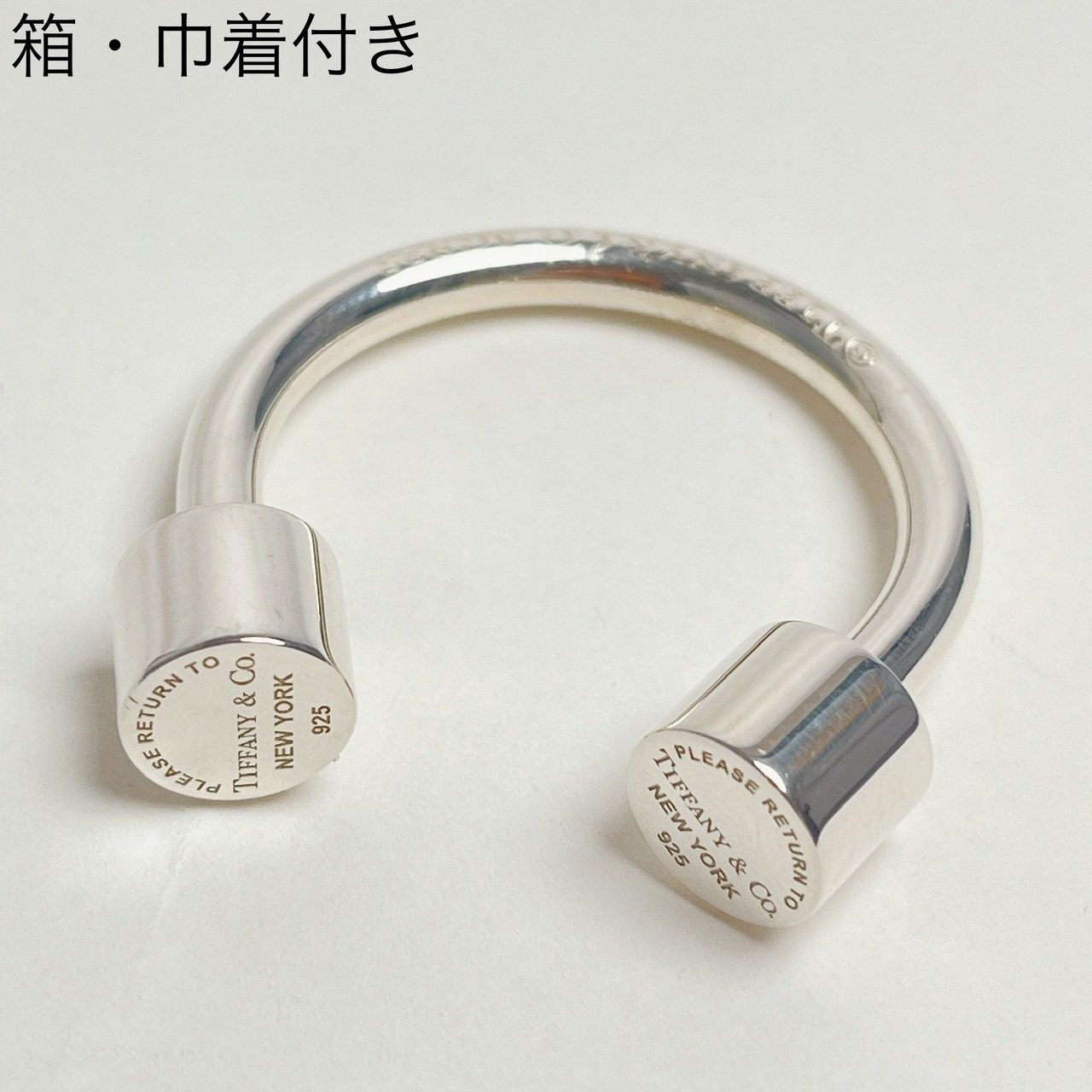 1140 ティファニー リターントゥ ナローサークル キーリング 925 | LiLi