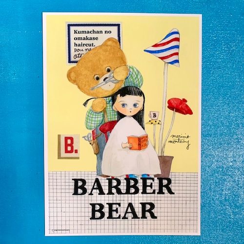 A4 POSTER「BARBER BEAR」