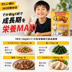 6袋プラン：でかBig ジュニアプロテイン