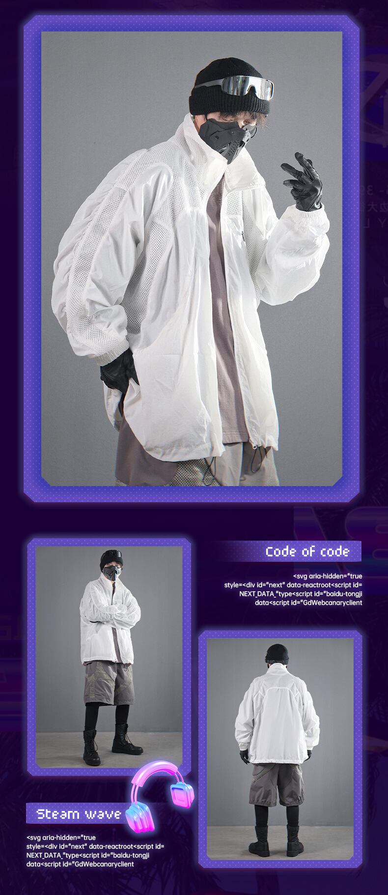 イングランド代表 ホワイトメッシュウェア ホワイトメッシュジャケット – Urlazh New York