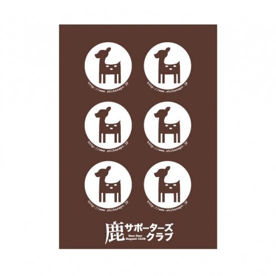 鹿サポ シール（小） | 奈良鹿雑貨店 | SHIKASAPO STORE