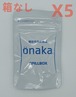 送料無料ピルボックス onaka(おなか) 60粒入箱なしX5