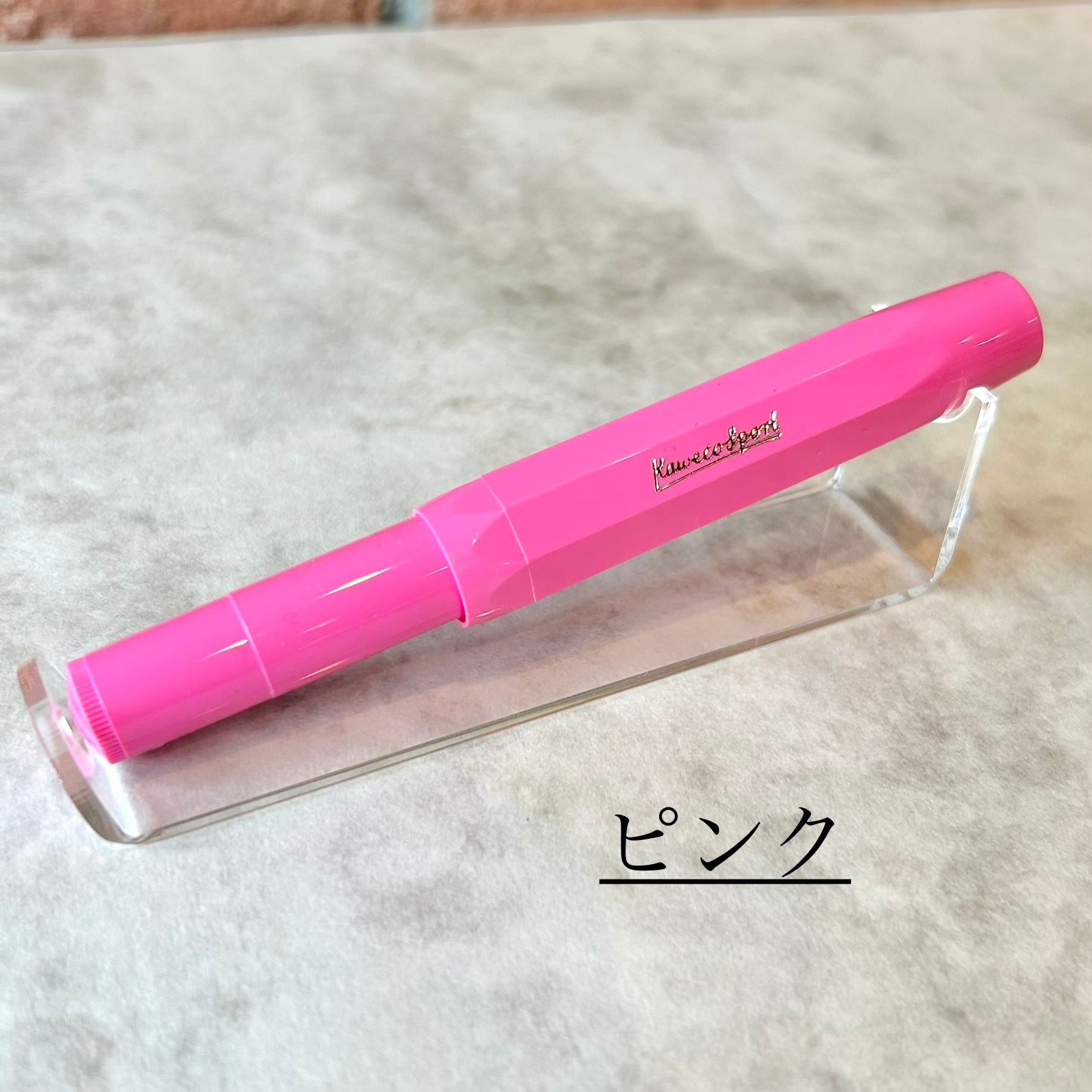 カヴェコ 「 スカイラインスポーツ 万年筆 」／字幅M | ペンネジューク