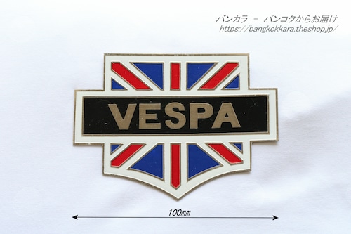 「VESPA UK　スティールプレート　社外品」