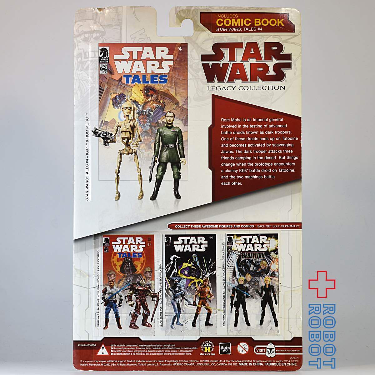 スター・ウォーズ コミックパック IG97 & ロム・モーク アクション