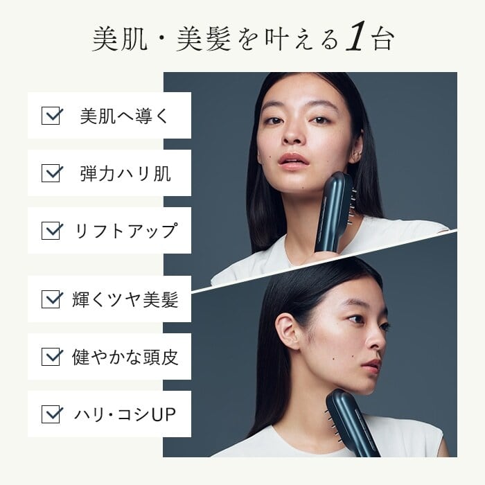 STELLA BEAUTE レーザー&EMSリフトブラシPRO 頭皮美容液 STELLA BEAUTE レーザー&EMSリフトブラシPRO 頭皮美容液