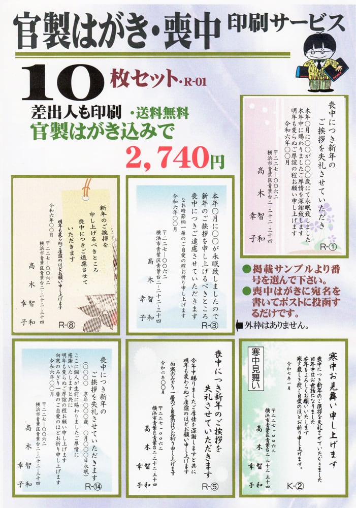 そんみ＊様 リクエスト 6点 まとめ商品（4ページ目：【7/10更新】カラオケ