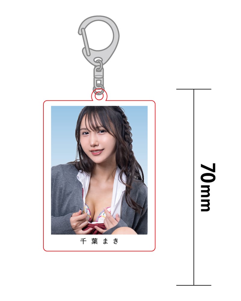 藤岡幸恵 アクリルキーホルダー | PAY ID