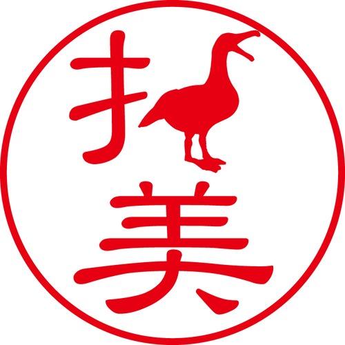 折美 - フォーマル（商品コード：05186）