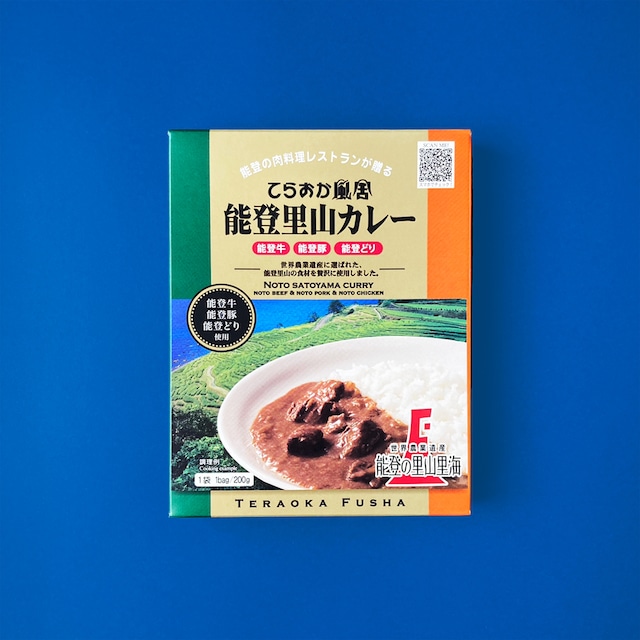 てらおか風舎 能登里山カレー