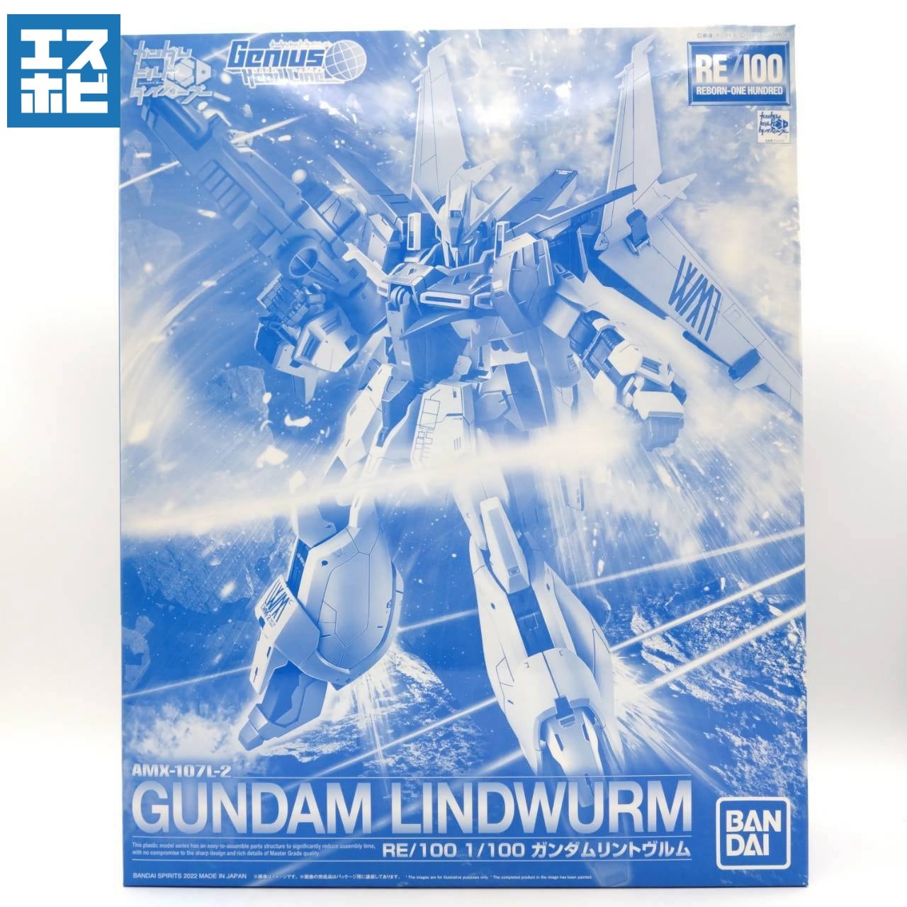 マスターグレード | エスホビ オンライン