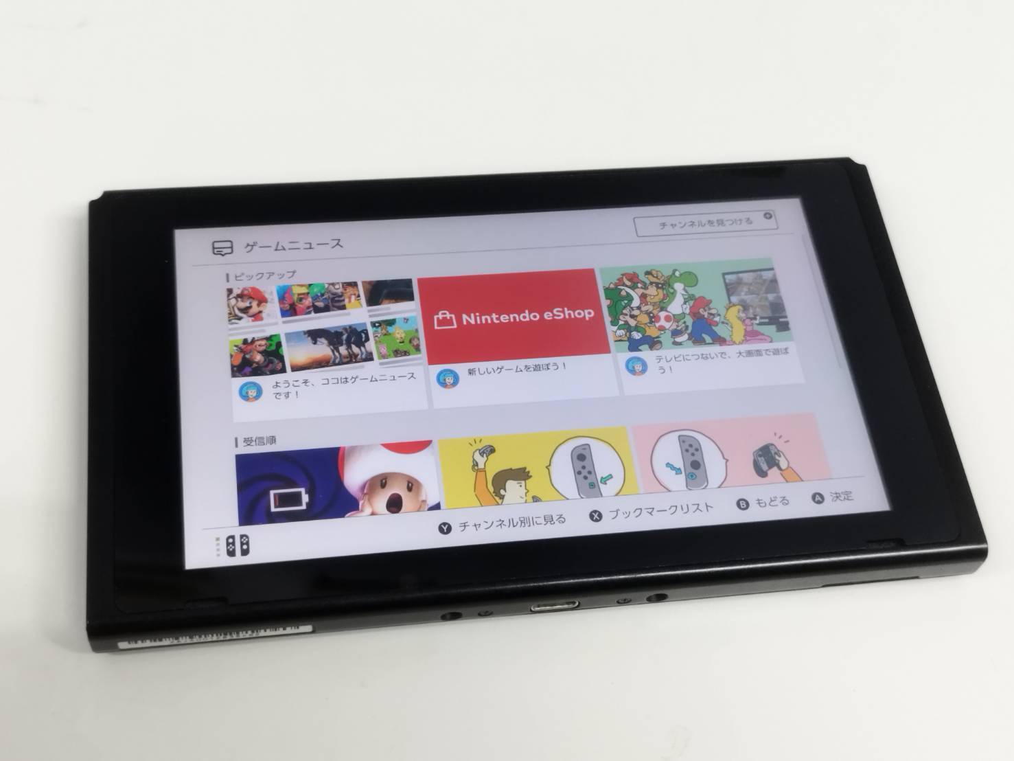 中古一体型デスクトップPC】Lenovo〈Yoga 27-ARH〉Ryzen 7/SSD512GB+