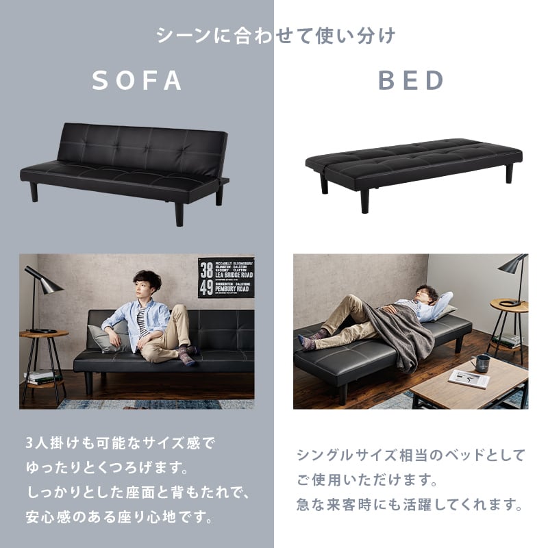 組立式】3人掛け リクライニングソファベッド ローソファ ソファー