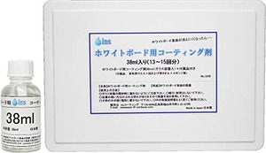 【新着特価】ins ホワイトボード用コーティング剤 (38ml お徳用) ホワイトボードをきれいに再生・復活