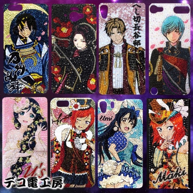 お好きなデザイン オーダー デコ電 スマホ ケース デコケース 痛デコ Dekoden