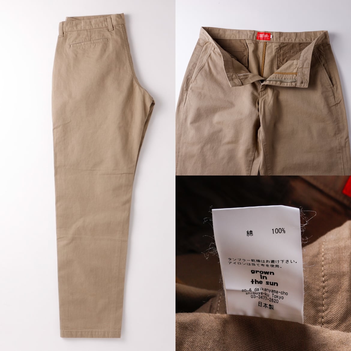新品】GROWN IN THE SUN LOOSE CHINO PANTS MINTENS限定品 made 新品】GROWN IN THE SUN LOOSE CHINO PANTS MINTENS限定品 made