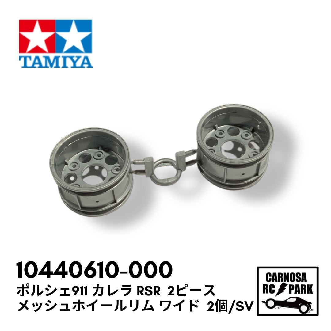 タミヤ 1/10RC ポルシェ塗装済ボディ、ステッカー、タイヤ、ホイール 未使用】送料無料 タミヤ 1/10RC ポルシェ 911 GT3 R (992) メーカー
