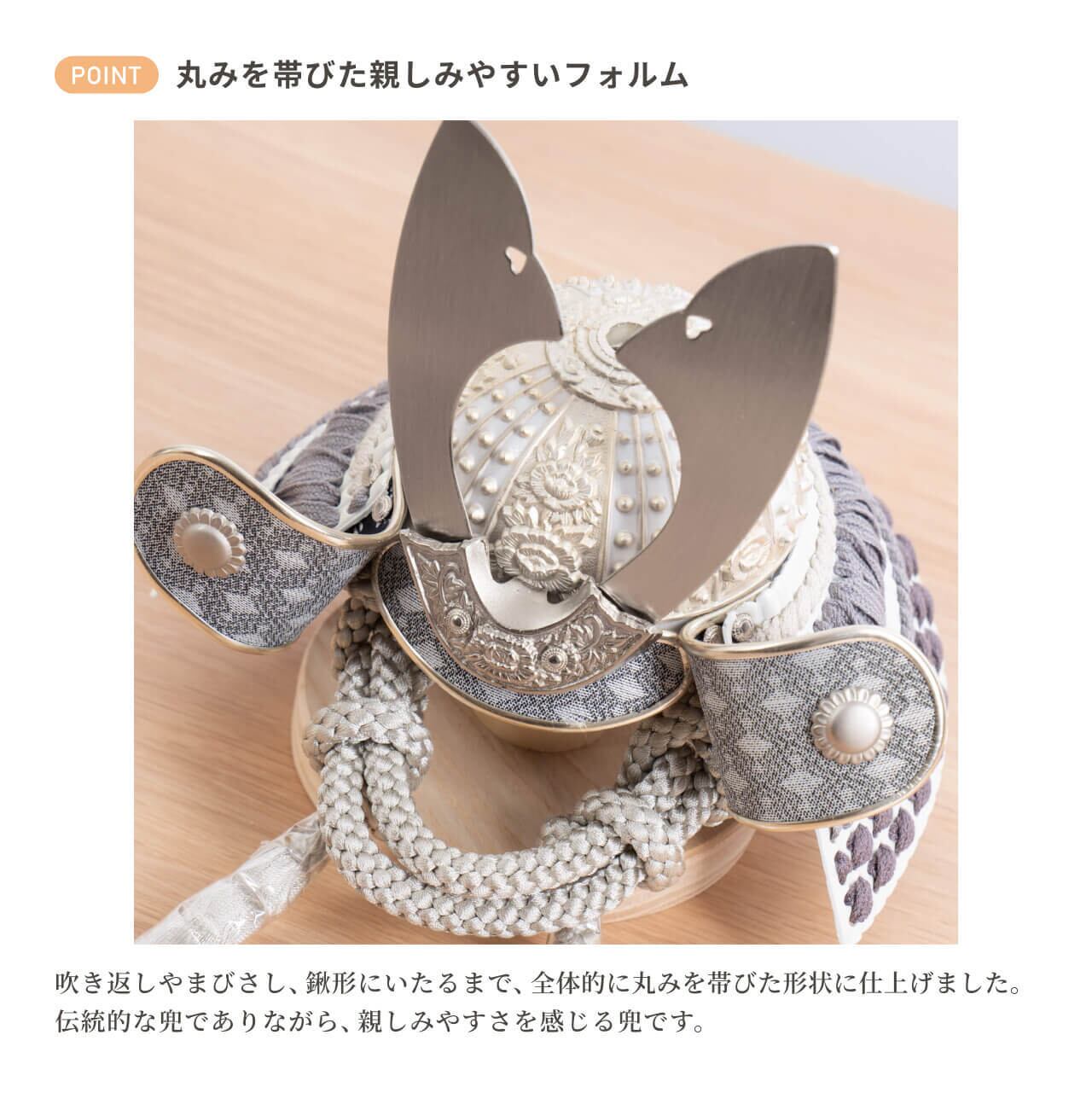 ことのおぼこ兜 (5OSE-0601)(せい) 八角 B|かわいい ことのおぼこ兜 (5OSE-0601)(せい) 八角 B|かわいい