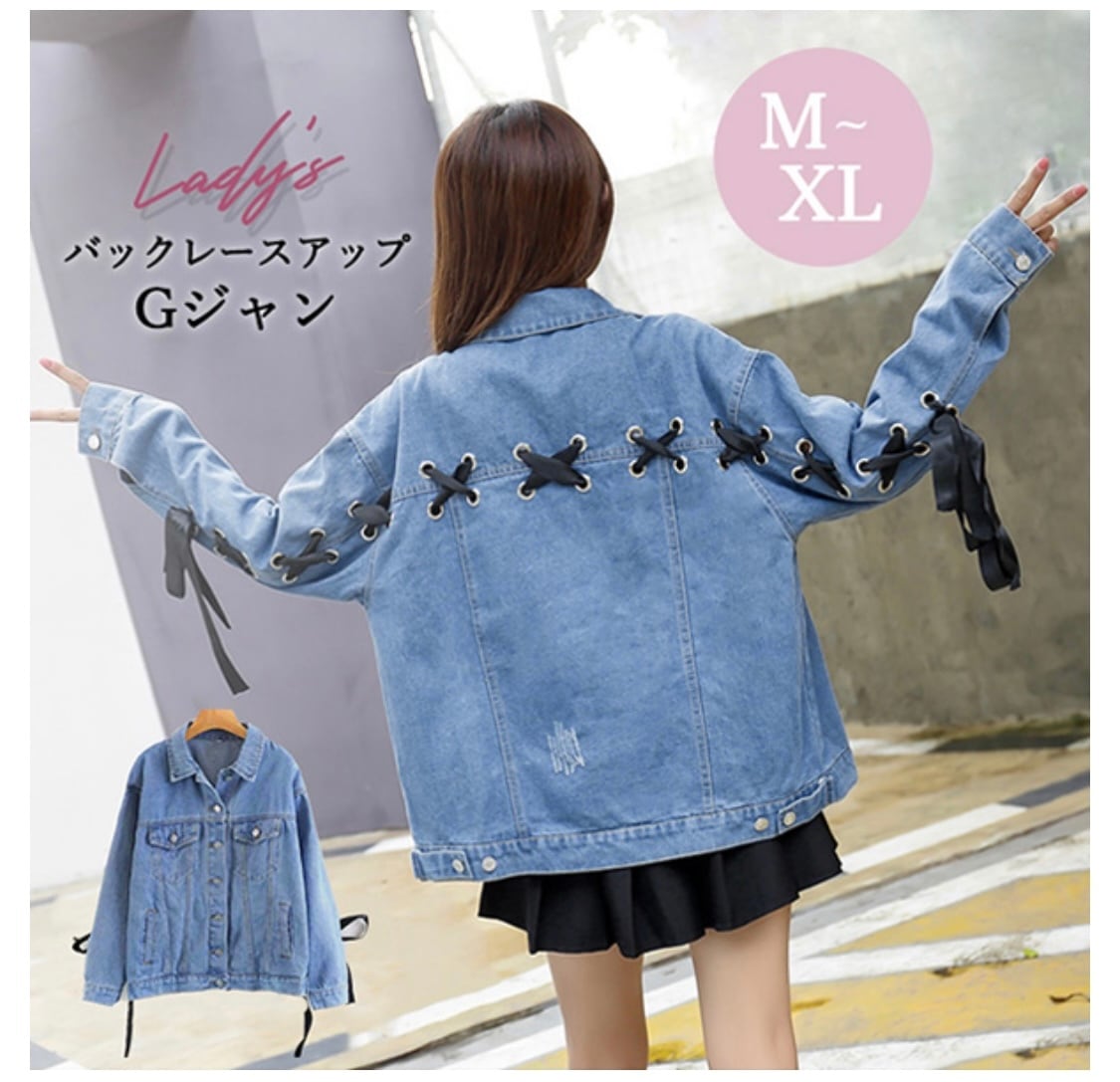 デニムジャケット レースアップデザイン 送料無料】ジャケット レディース デニムジャケット Gジャン バック