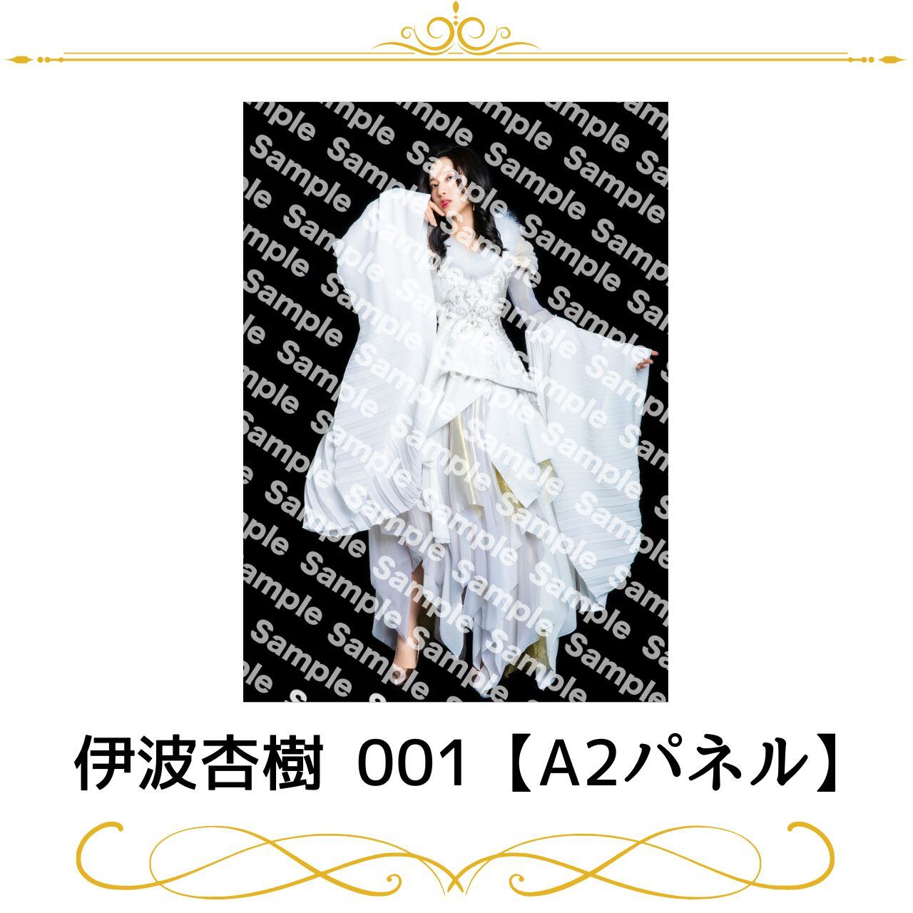 展示パネル | joyuproject