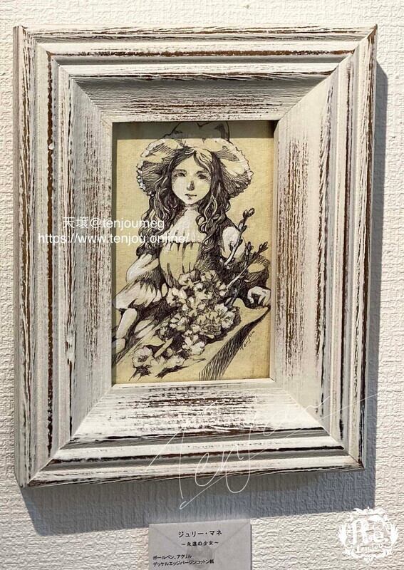 絵画★ HARU★A4 原画 原画】春を告げる