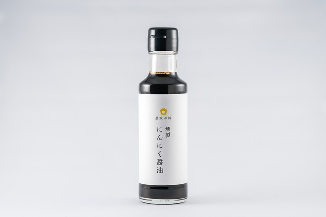 燻製にんにく醤油