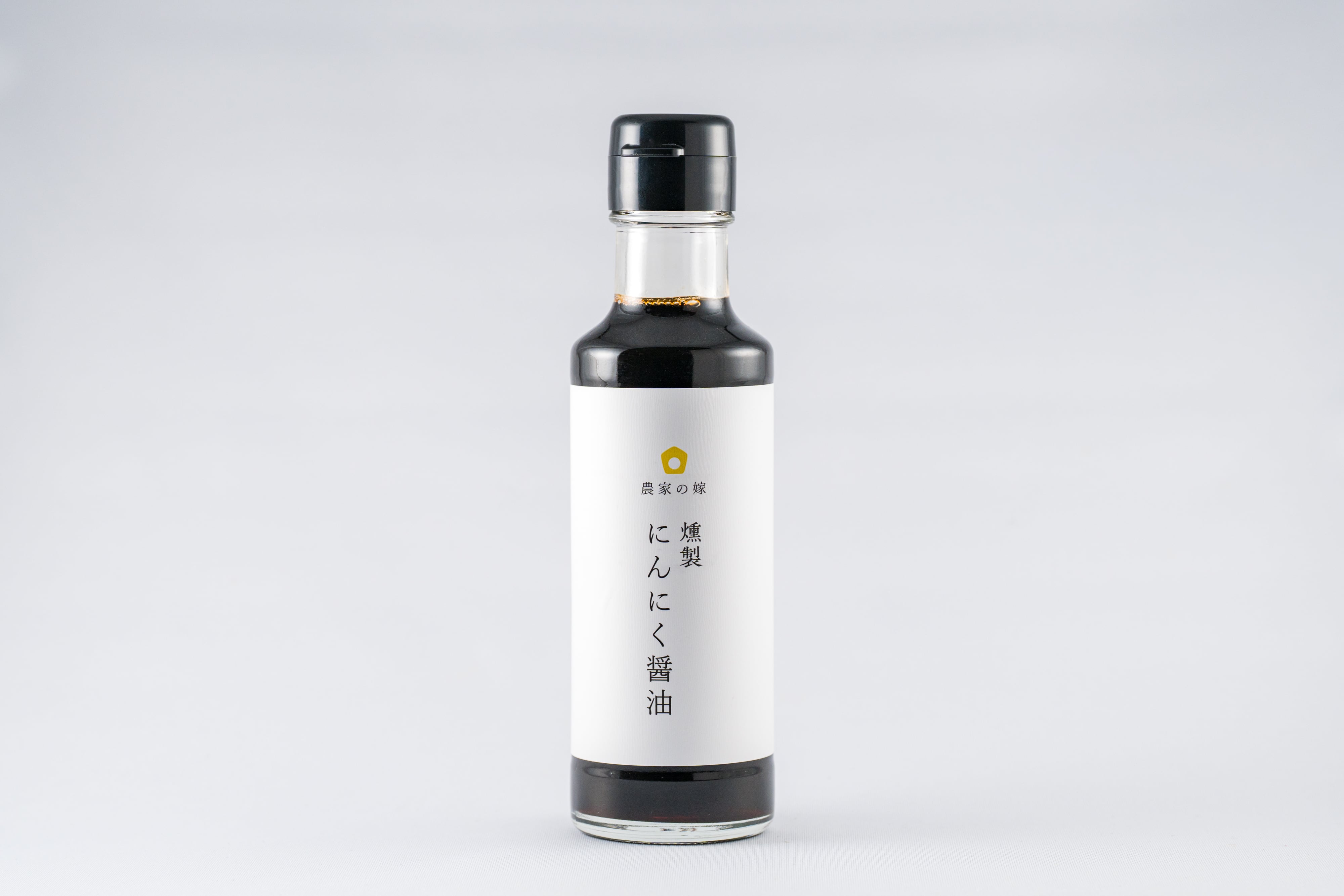 燻製にんにく醤油