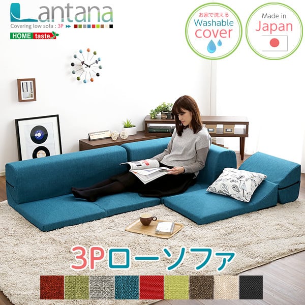 パンダ⭐︎コーナーソファ L型 コーナーソファ | 家具の通販専門店 MOMU