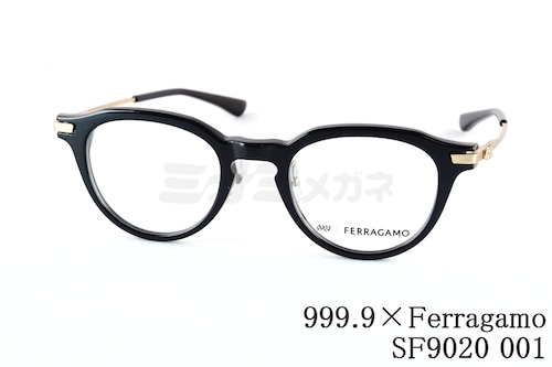 999.9×Ferragamo メガネ SF9020 001 コラボモデル アジアンフィット クラウンパント 眼鏡 オシャレ ブランド フォーナインズ フェラガモ 鯖江 日本製 正規品