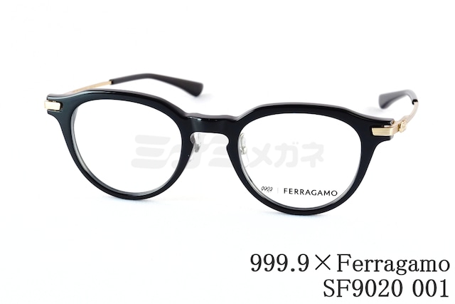 999.9×Ferragamo メガネ SF9020 001 コラボモデル アジアンフィット クラウンパント 眼鏡 オシャレ ブランド フォーナインズ フェラガモ 鯖江 日本製 正規品