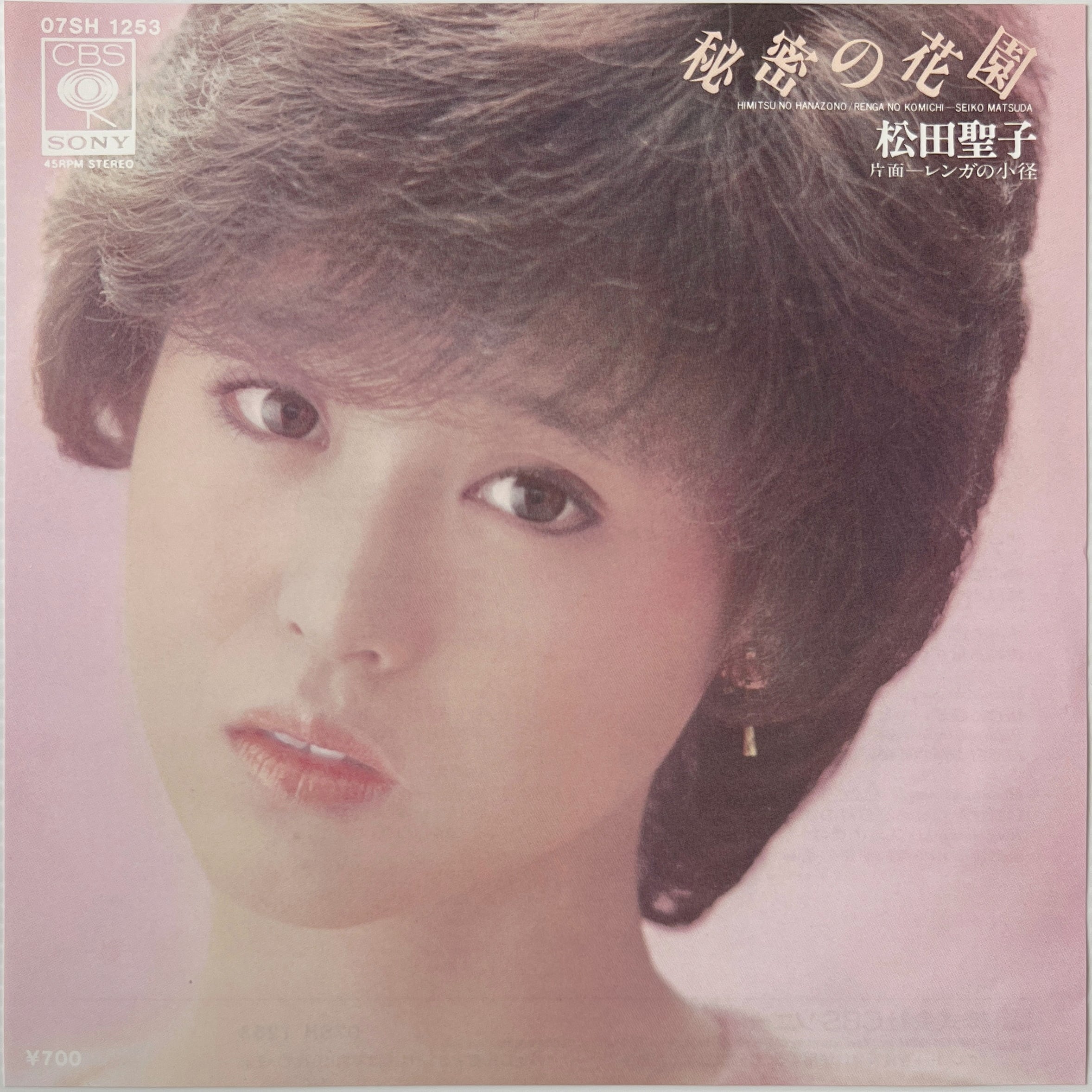 CD〕中山美穂／MIHO NAKAYAMA COLLECTION 2 | Rhythmundo