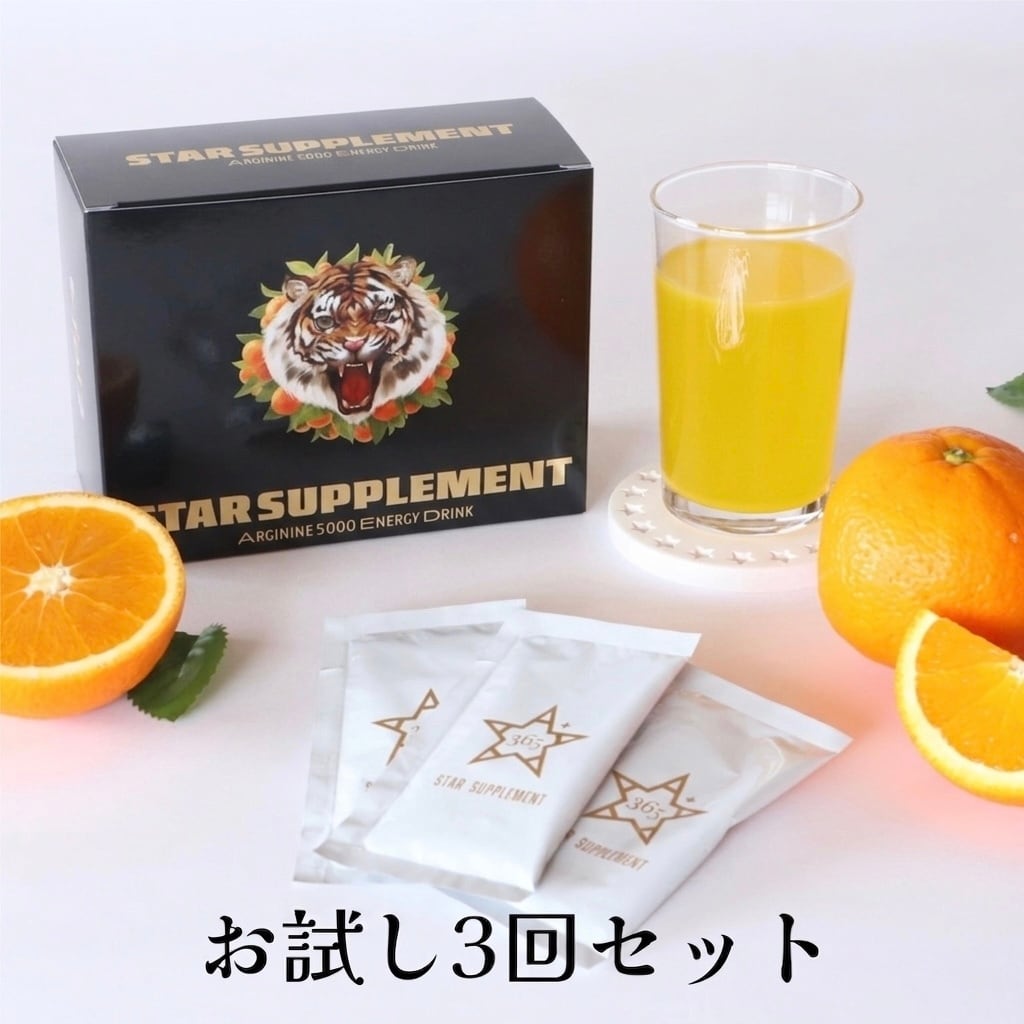 スターサプリ 3包セット | LOVE WORLD MART 2nd