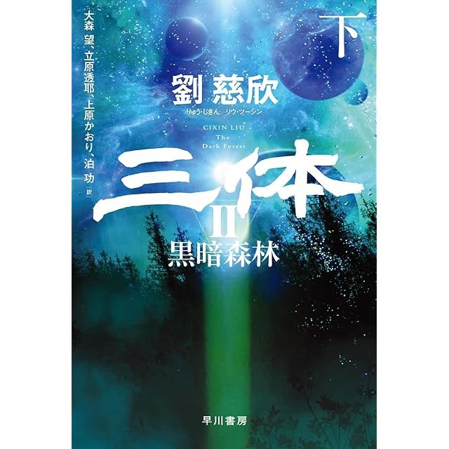 番外甲子園【全巻セット】内山まもる 5869df8e072a50221a164c50a22324