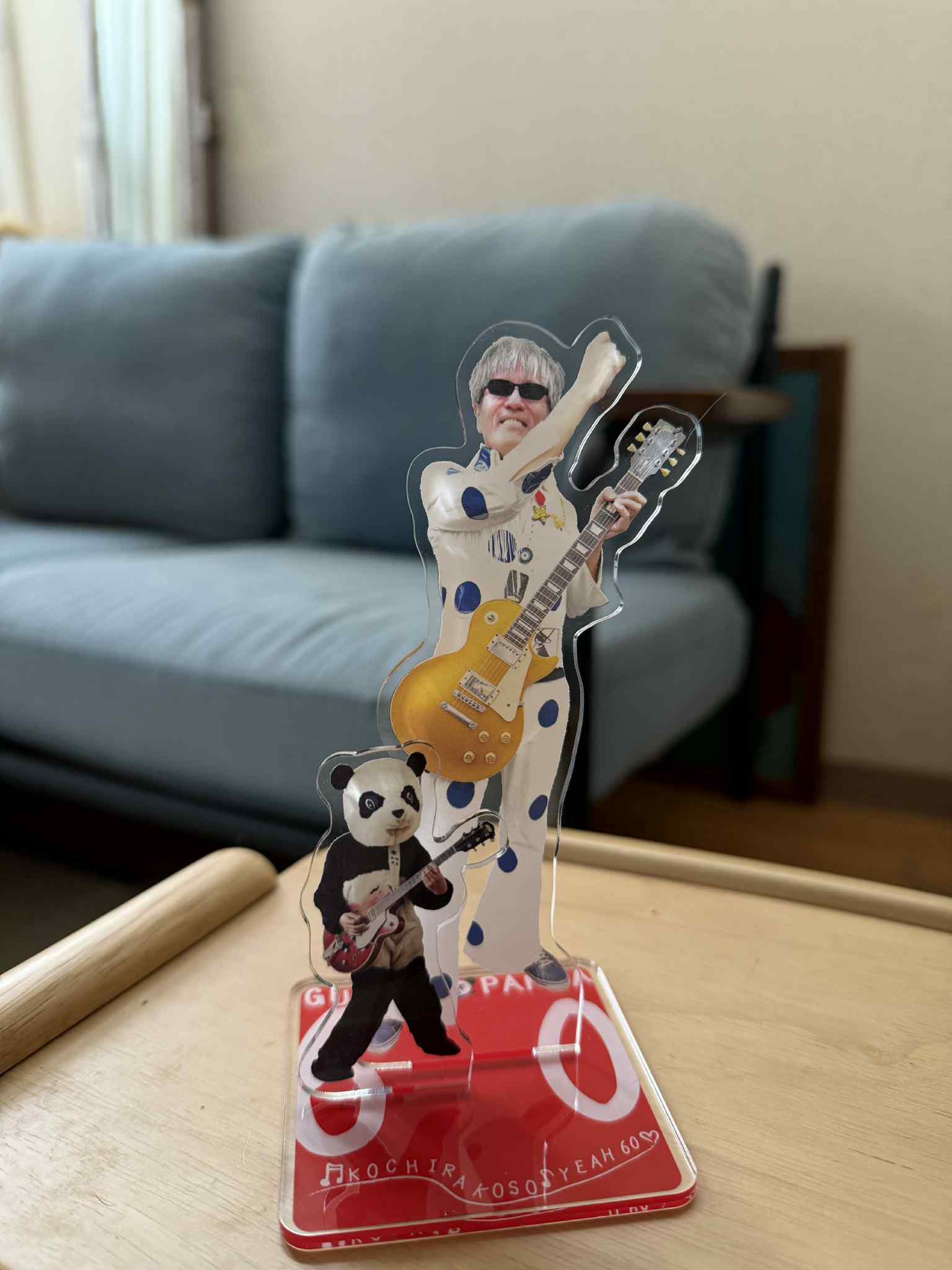 ギターパンダの店屋