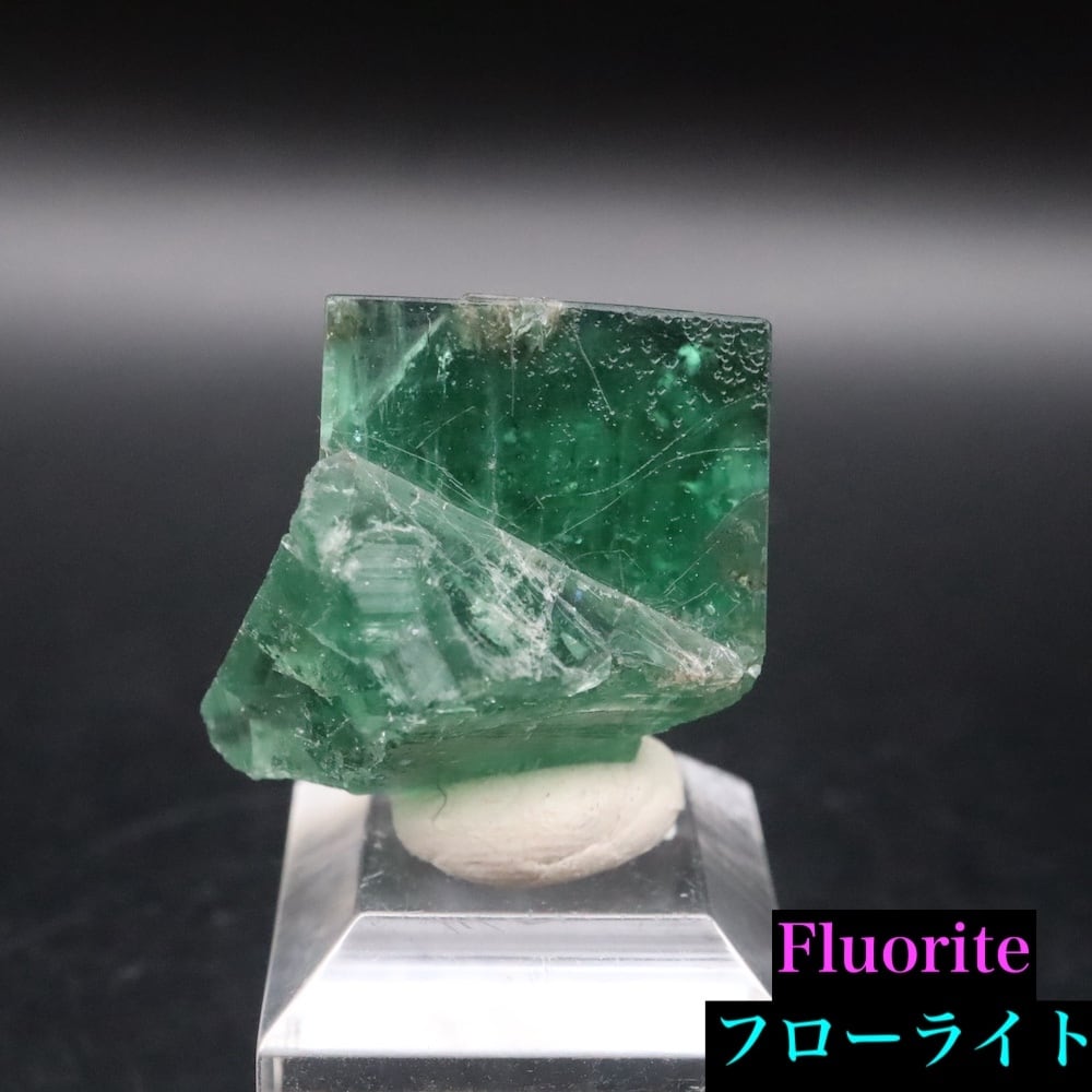 グリーン フローライト 9.7g FL630 蛍石 原石 イギリス産 天然石