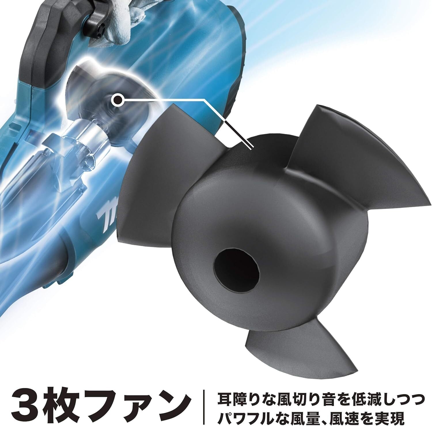 マキタ 充電式ブロワ(18V) エンジン式同等パワー感 バッテリ充電 マキタ 充電式ブロワ(18V) エンジン式同等パワー感 バッテリ充電