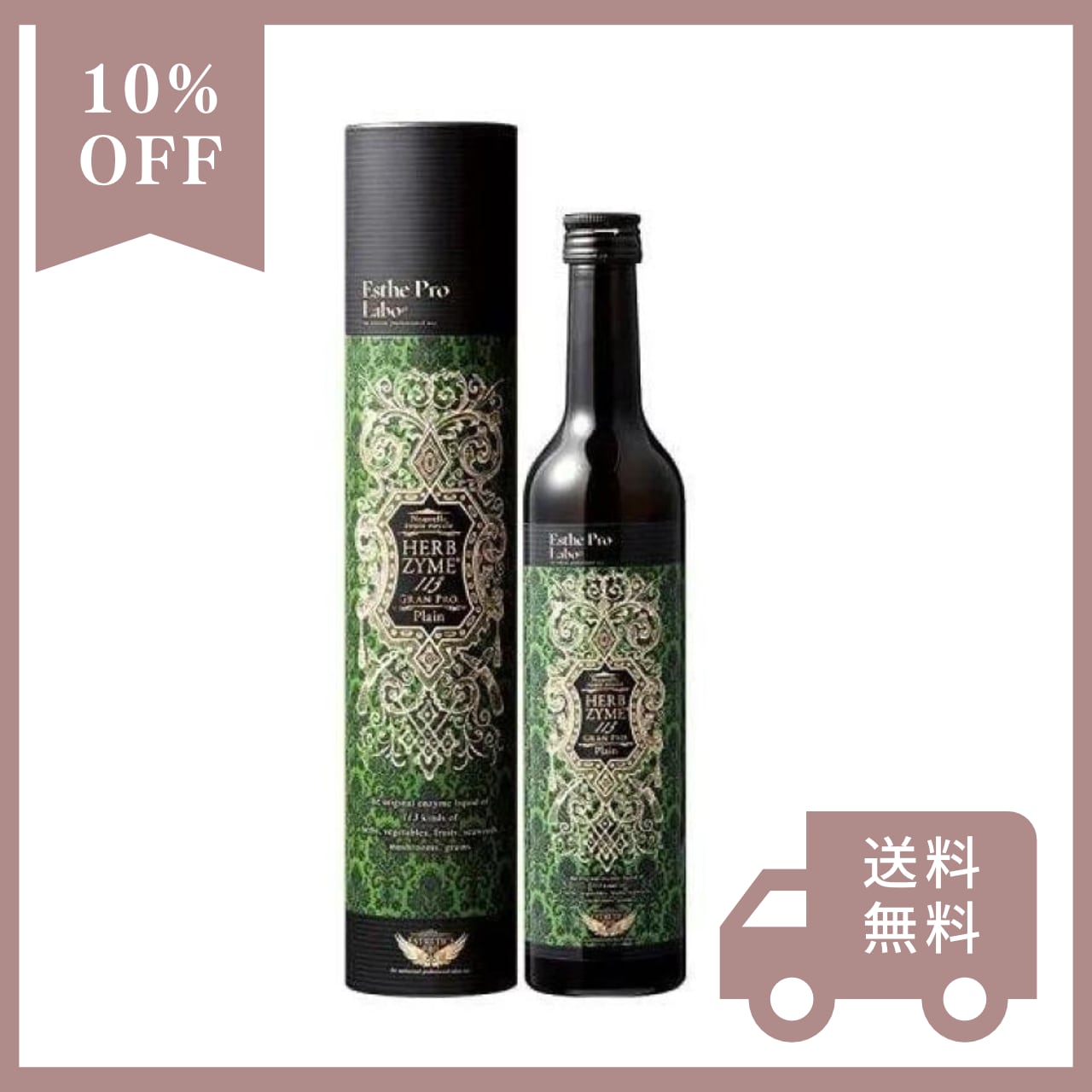 Esthe Pro Labo ハーブザイム113グランプロ オラックス500ml 2本