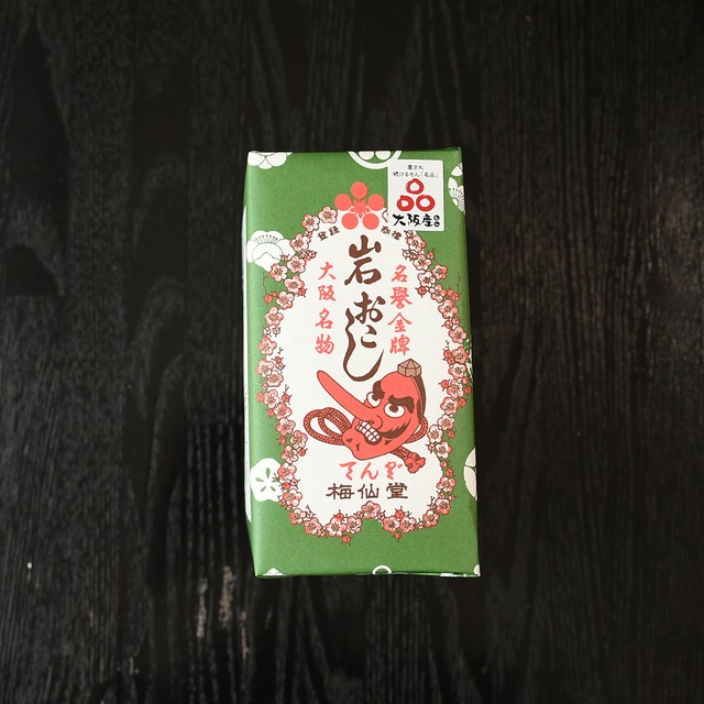岩板おこし